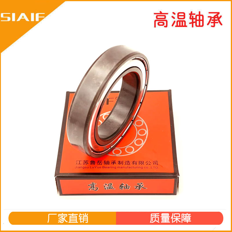 高溫軸承.jpg 高溫軸承.jpg