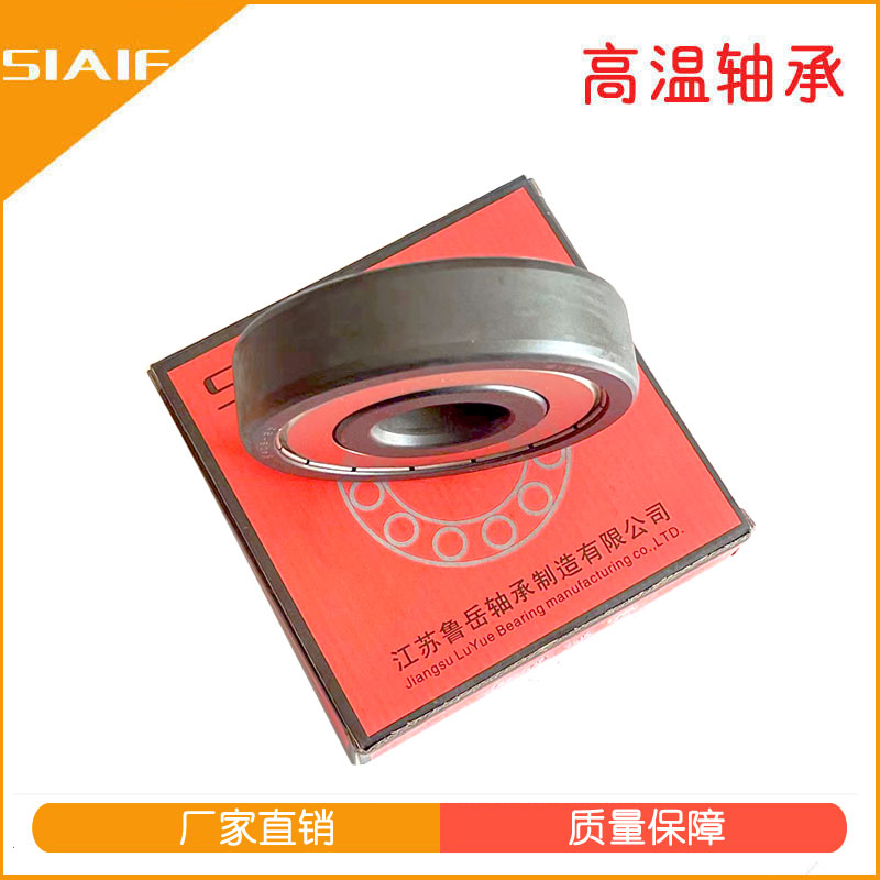 無(wú)油軸承.jpg 無(wú)油軸承.jpg