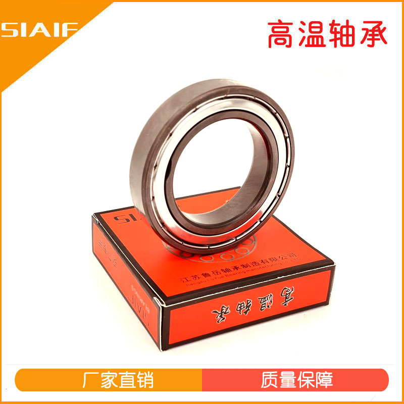自潤(rùn)滑軸承.jpg 自潤(rùn)滑軸承.jpg